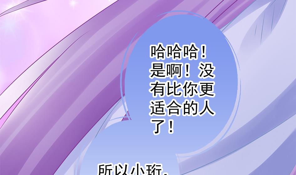 第132劫 孽缘 240