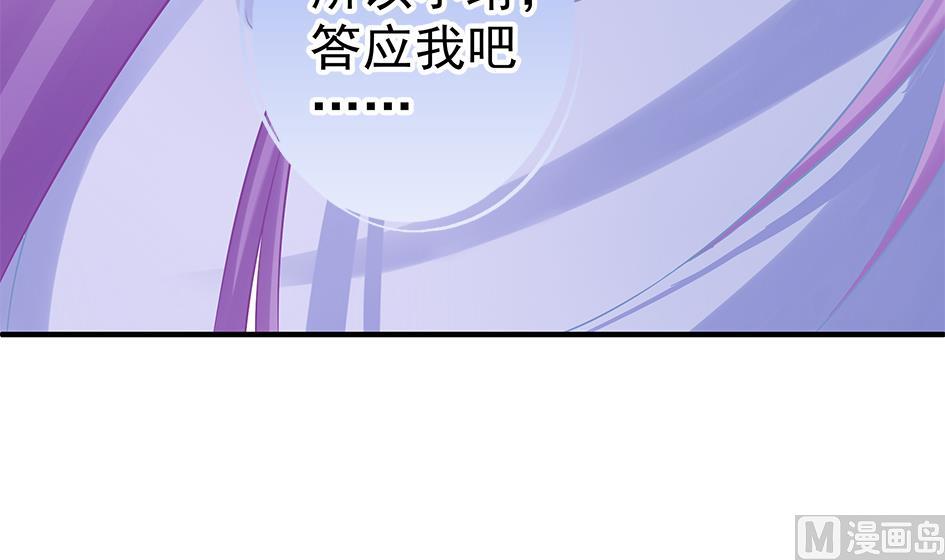 第132劫 孽缘 241