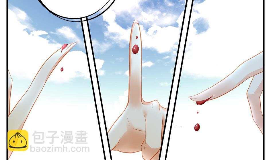 第132劫 孽缘 246