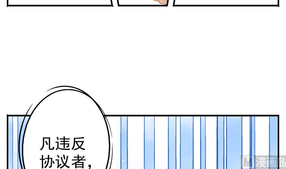 第132劫 孽缘 247