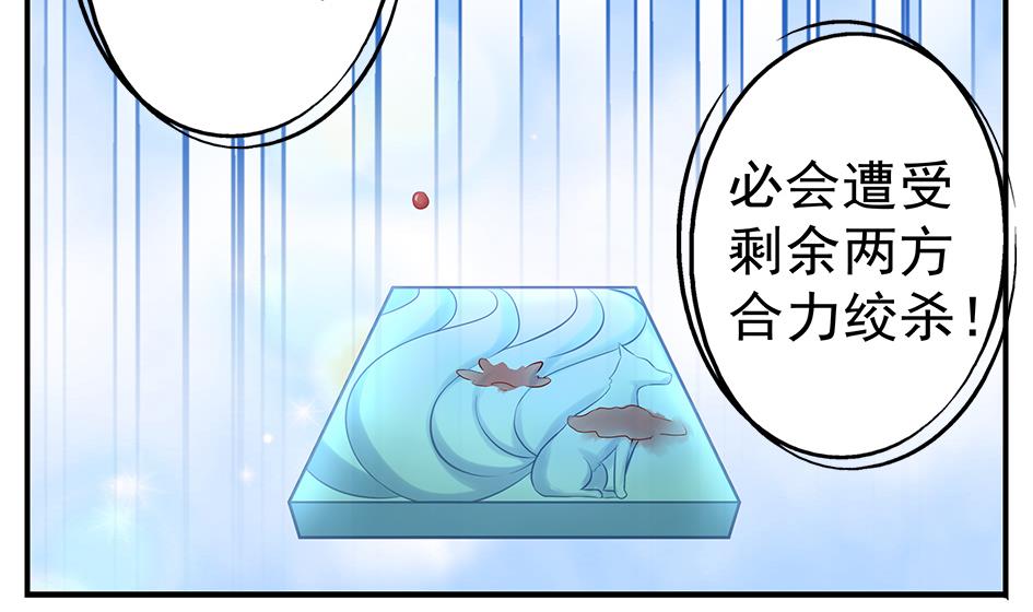 第132劫 孽缘 248