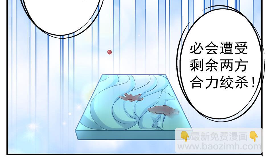 第132劫 孽缘 252