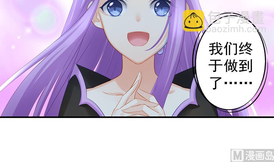 第132劫 孽缘 260