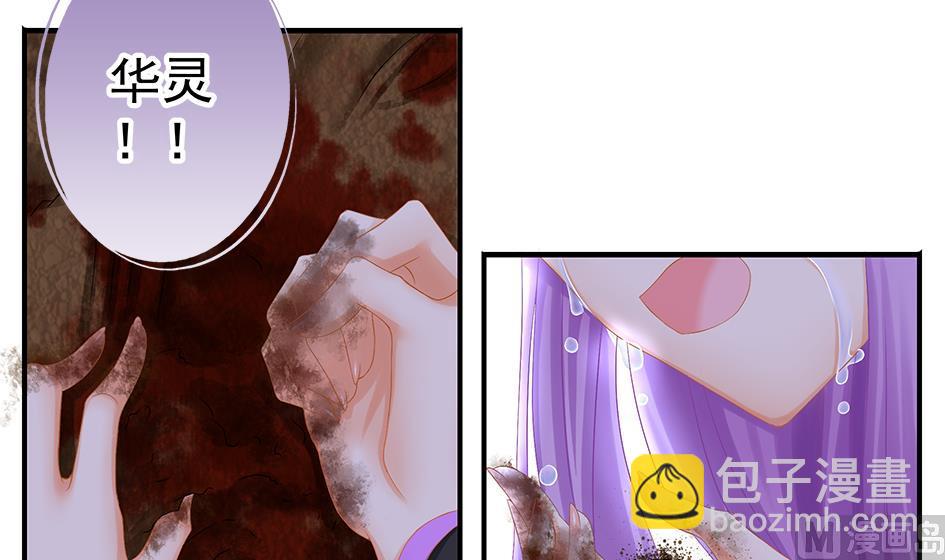 第132劫 孽缘 269