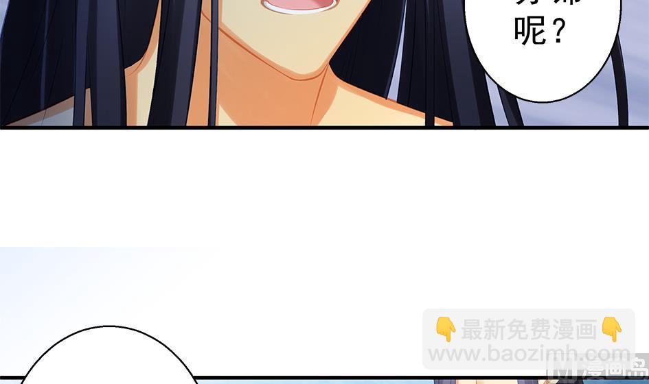 第132劫 孽缘 28