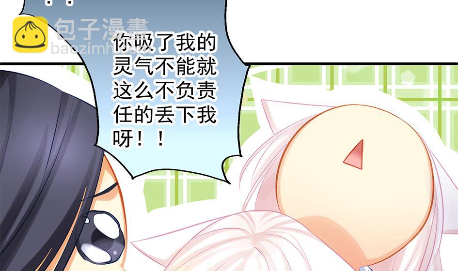 第132劫 孽缘 282