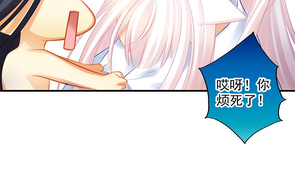 第132劫 孽缘 283