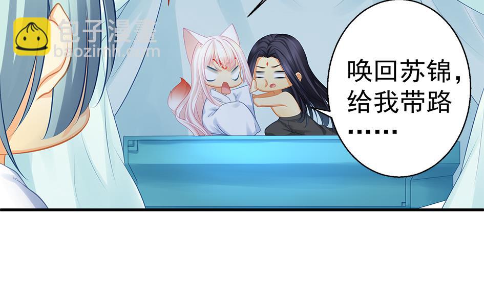 第132劫 孽缘 298