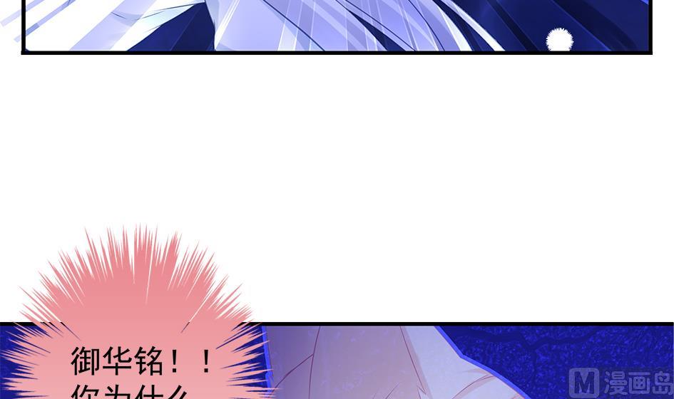 第133劫 孽缘 314