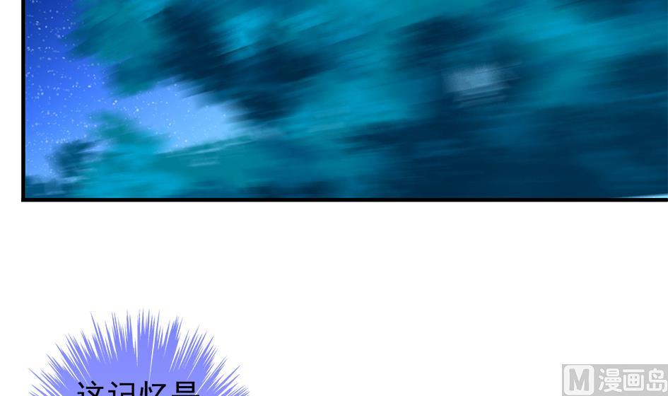 第133劫 孽缘 32
