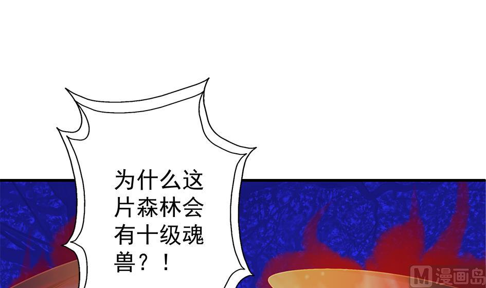 第133劫 孽缘 320