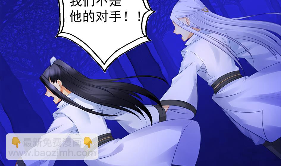 第133劫 孽缘 324