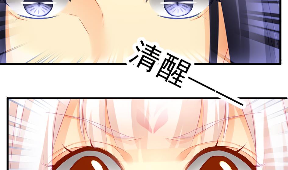 第133劫 孽缘 343