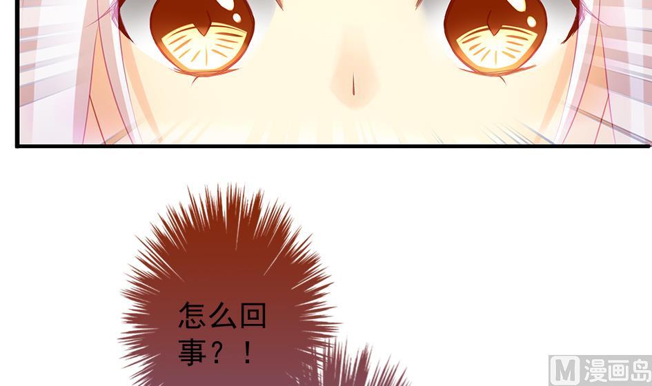 第133劫 孽缘 344