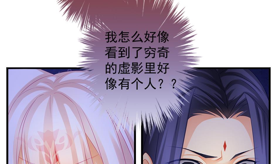 第133劫 孽缘 345