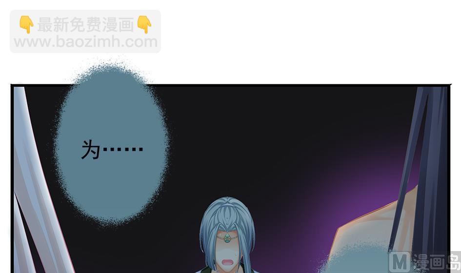 第133劫 孽缘 351