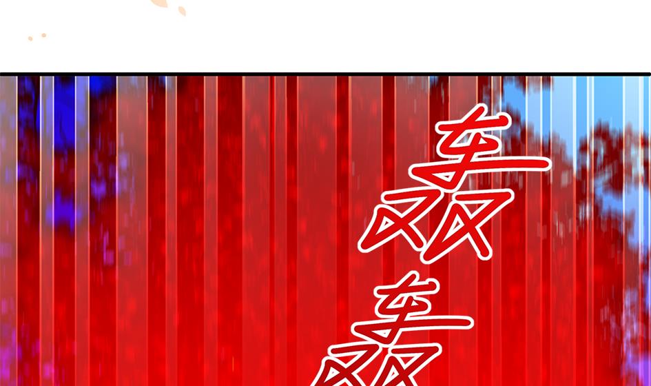 第134劫 孽缘 41