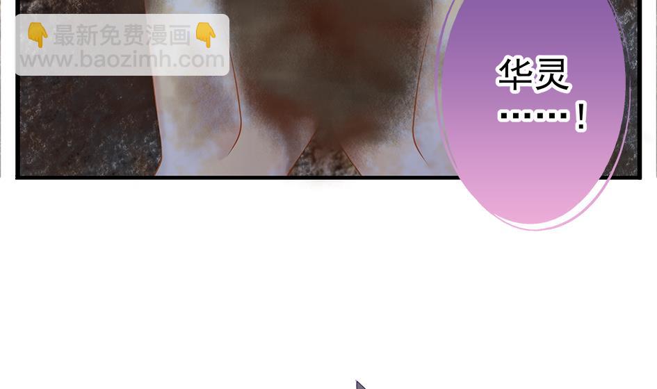 第134劫 孽缘 413