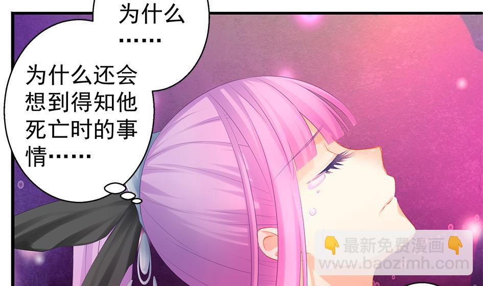 第134劫 孽缘 416
