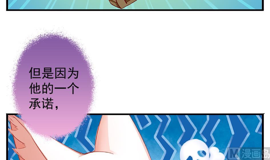 第134劫 孽缘 423
