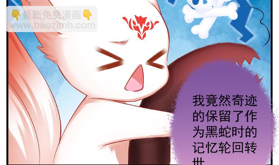 第134劫 孽缘 424