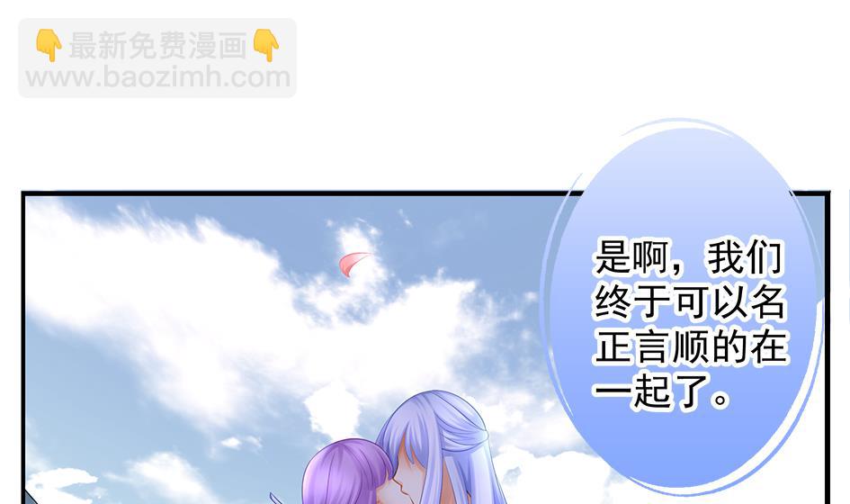第134劫 孽缘 433