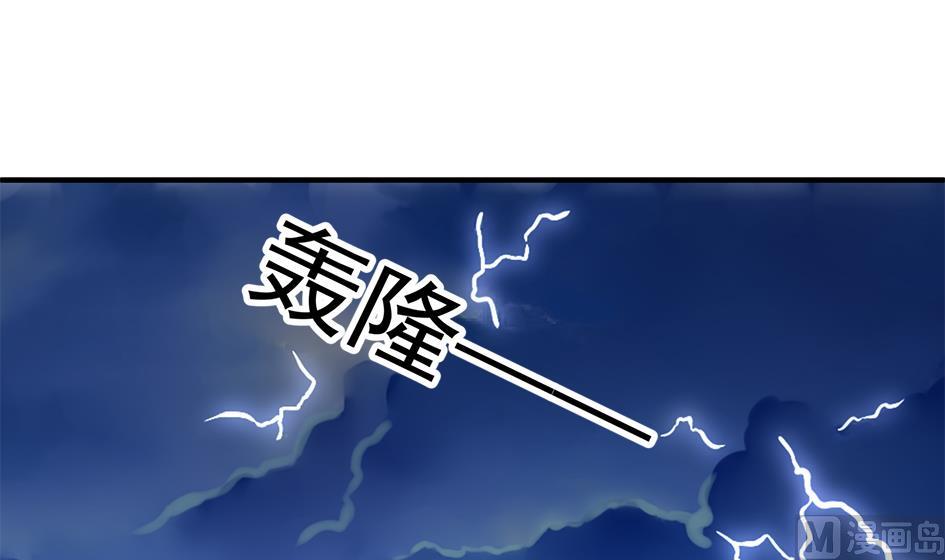 第134劫 孽缘 435