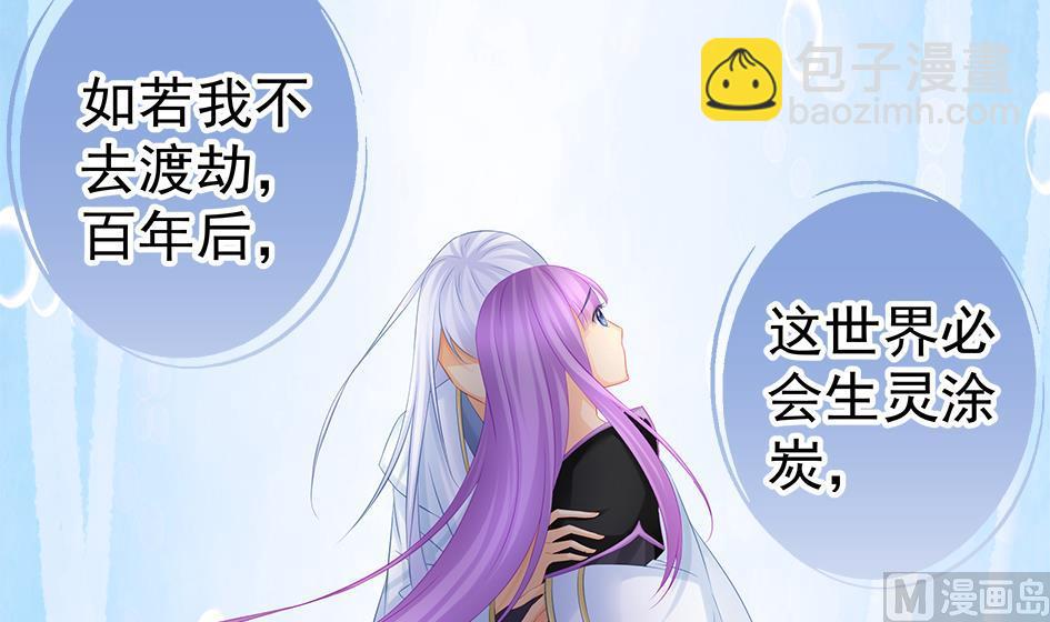 第134劫 孽缘 447