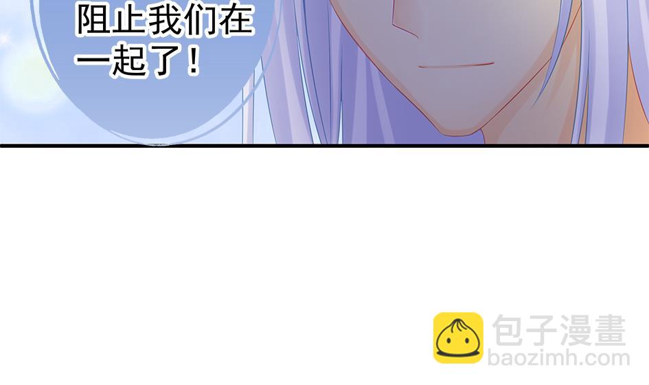 第134劫 孽缘 455