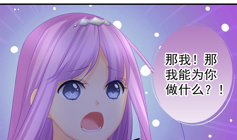 第134劫 孽缘 456