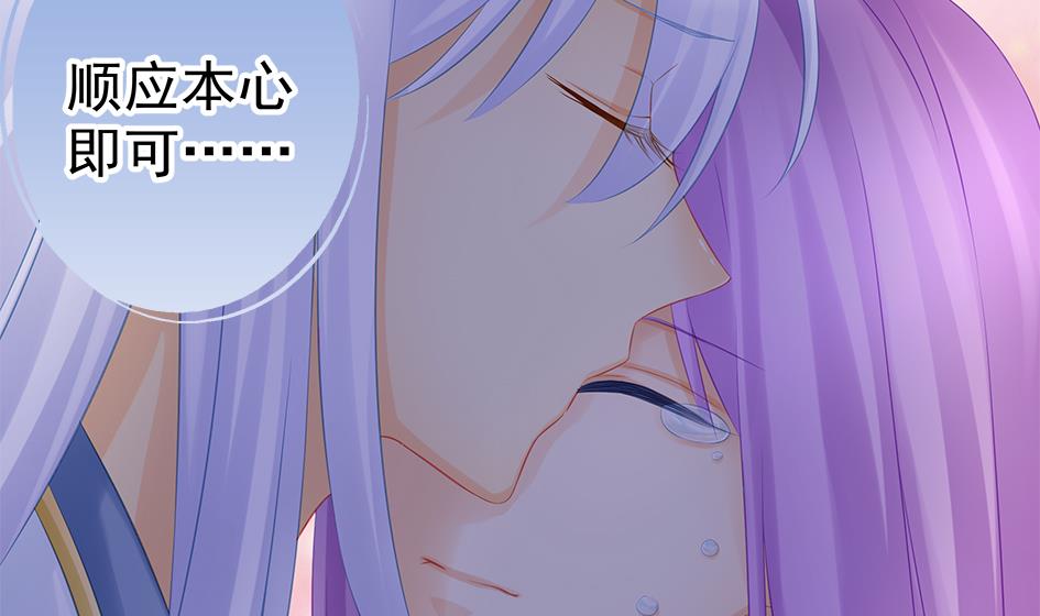 第134劫 孽缘 458