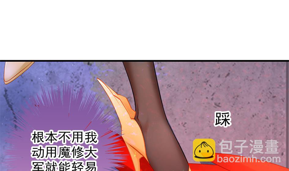 第134劫 孽缘 46