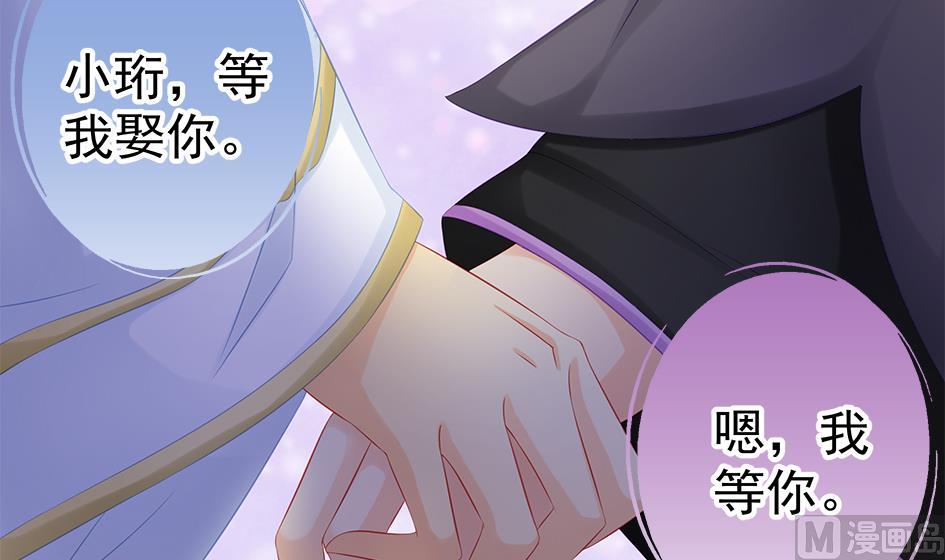 第134劫 孽缘 460
