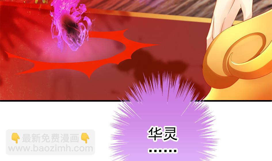 第135劫 孽缘 510