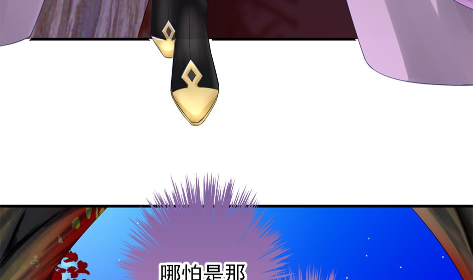 第135劫 孽缘 515