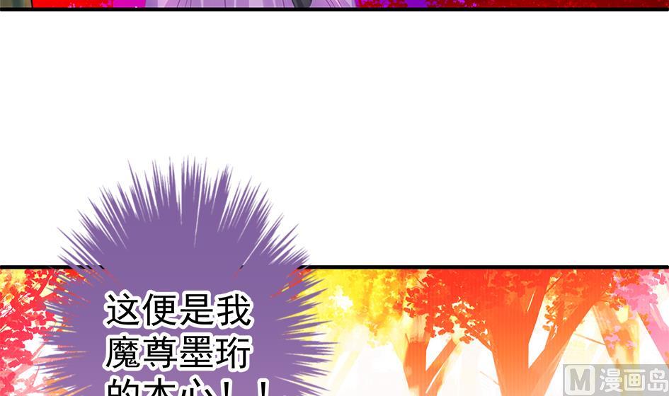 第135劫 孽缘 517