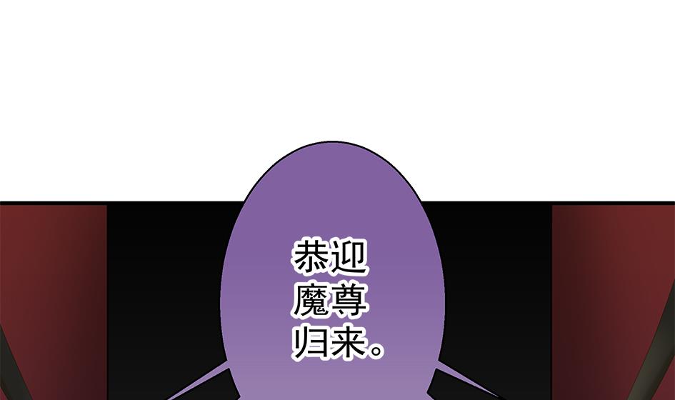 第135劫 孽缘 521