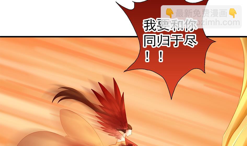 第135劫 孽缘 53