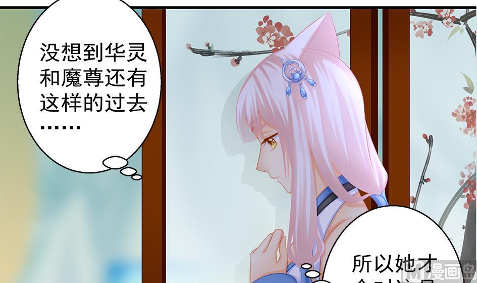 第135劫 孽缘 535