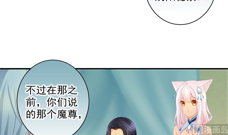 第135劫 孽缘 554