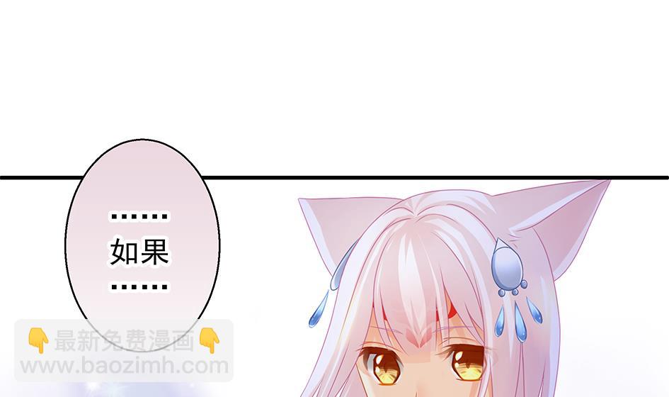 第135劫 孽缘 556