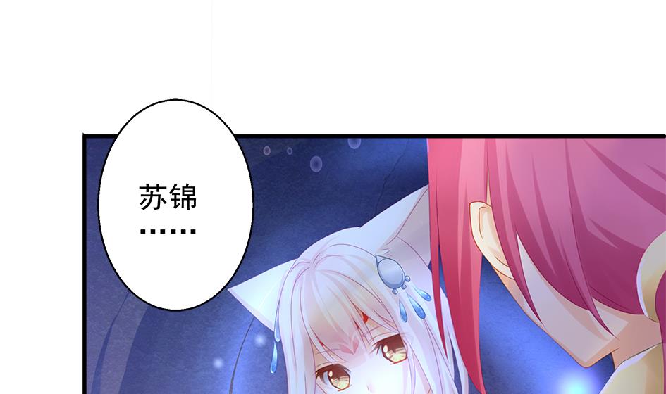 第135劫 孽缘 561
