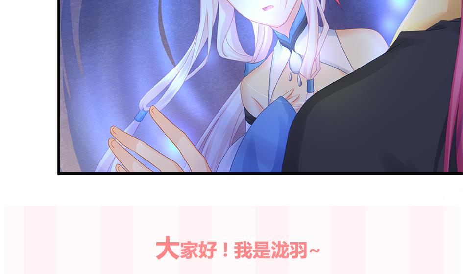 第135劫 孽缘 562