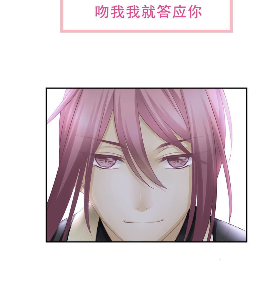 第135劫 孽缘 565