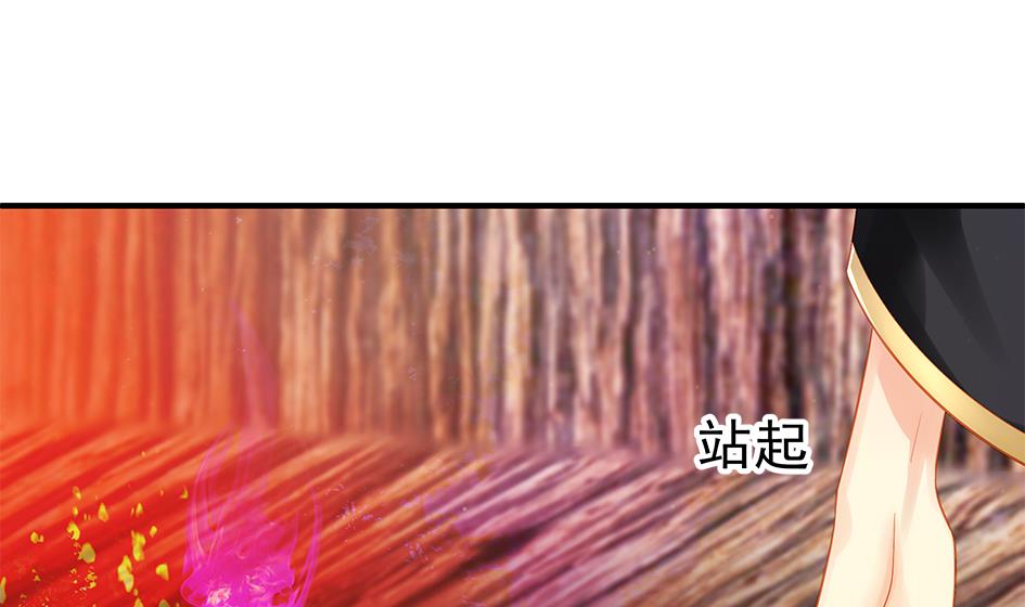 第135劫 孽缘 59