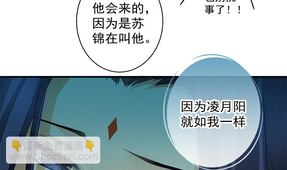 第136劫 吻我我就答应你13