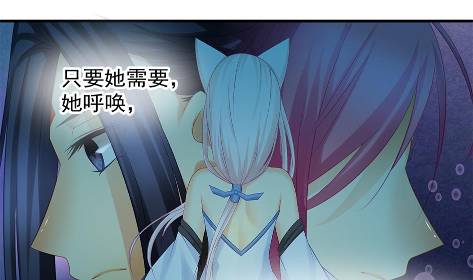 第136劫 吻我我就答应你15