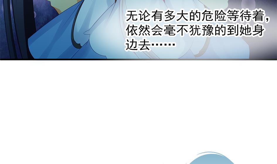 第136劫 吻我我就答应你16