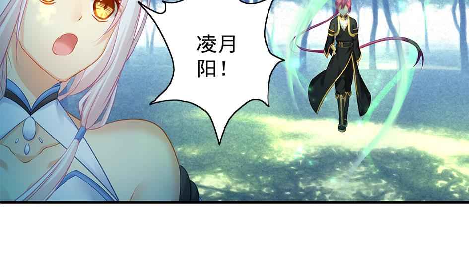 第136劫 吻我我就答应你21