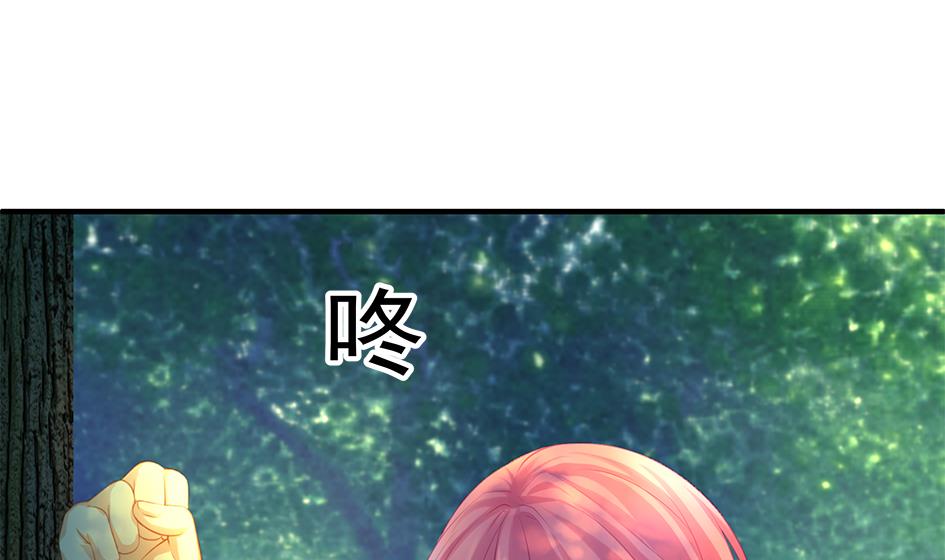 第136劫 吻我我就答应你22